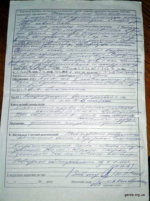 artem-3