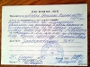 artem-1