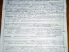 artem-3