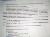 artem-5