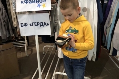 gerda_14