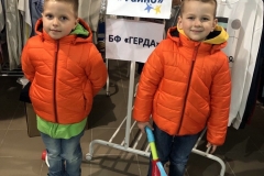 gerda_18