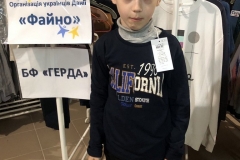 gerda_19