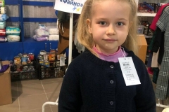 gerda_2