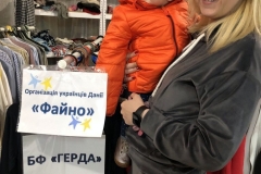 gerda_24