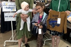 gerda_29