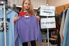 gerda_35
