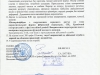 amosov_1