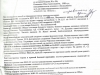 kovalenko_1