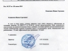 kovalenko_4