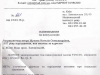 Jukova3