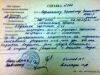 valentin-kormilin-6