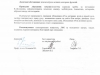 veronika-5