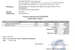 Screenshot_1
