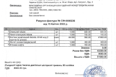 Screenshot_2