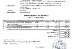 Screenshot_24