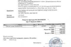 Screenshot_3