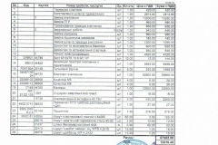 Screenshot_5